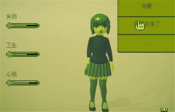 电子女孩无和谐版