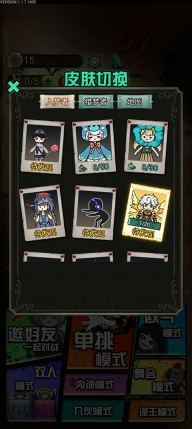 獵夢宿舍聯(lián)機版1.3.5.4