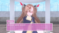 逃離病嬌戀愛少女