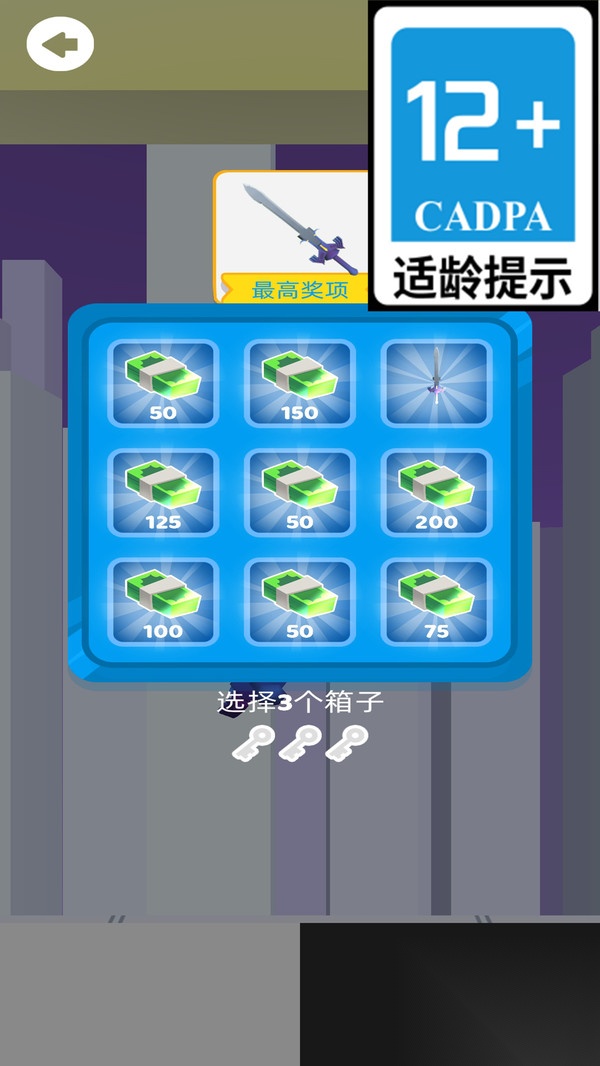 墨跡大俠