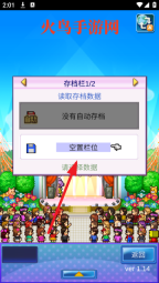 百萬進行曲漢化版(百萬樂曲物語)