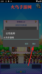 百萬進行曲漢化版(百萬樂曲物語)