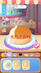 巴啦啦魔法蛋糕2游戲