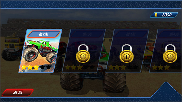 越野飛車3D截圖3