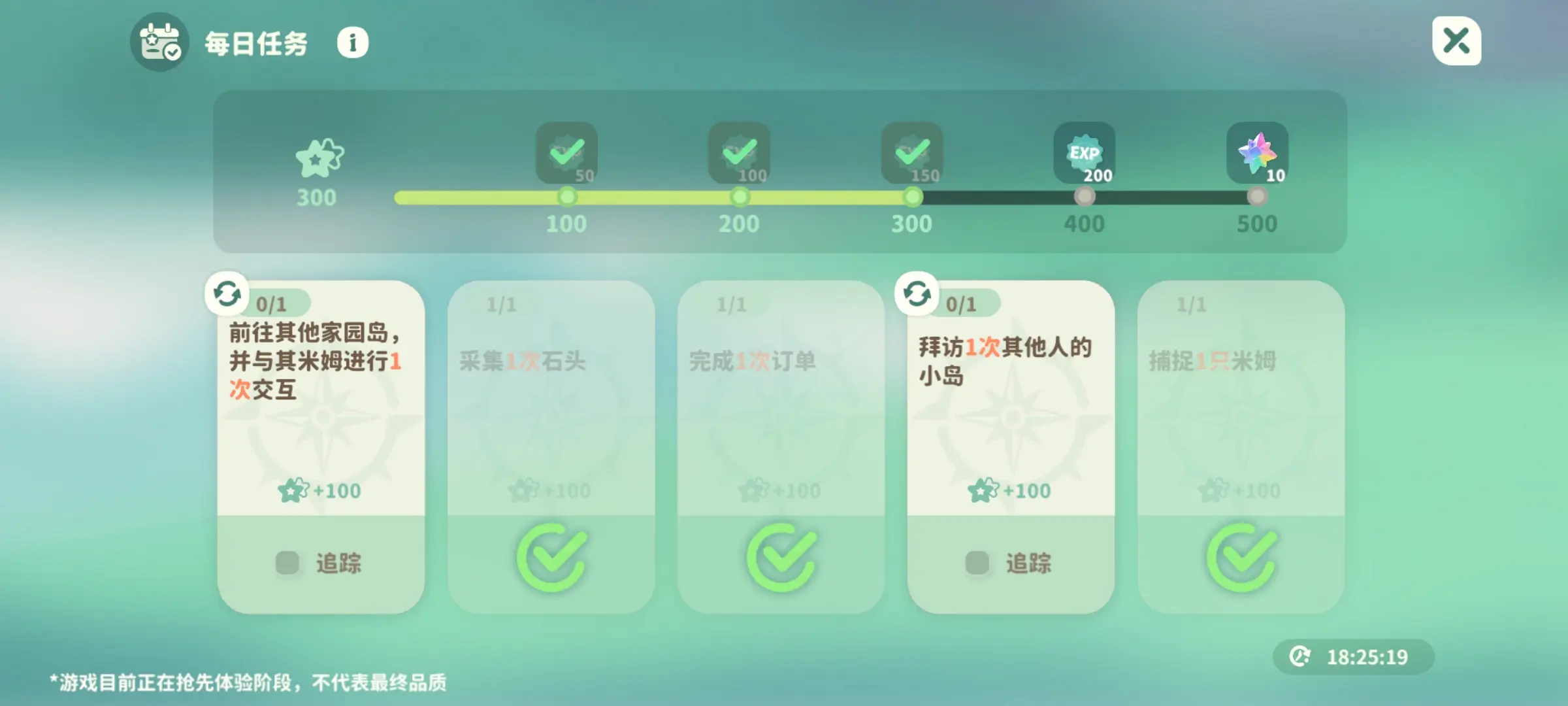 游戲玩法1