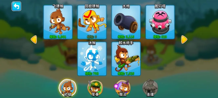 新手攻略截圖2