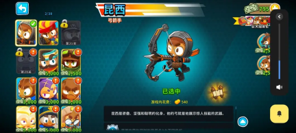 新手攻略截圖3