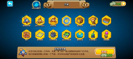 新手攻略截圖4