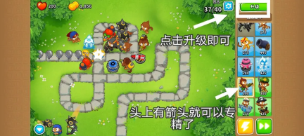 新手攻略截圖8