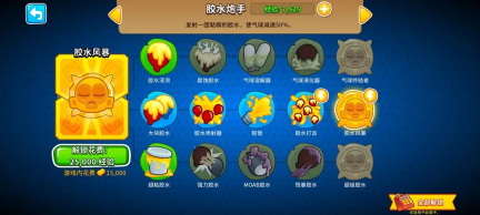 新手攻略截圖9