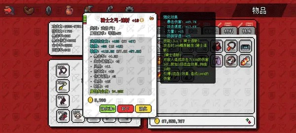 像素冒險(xiǎn)世界
