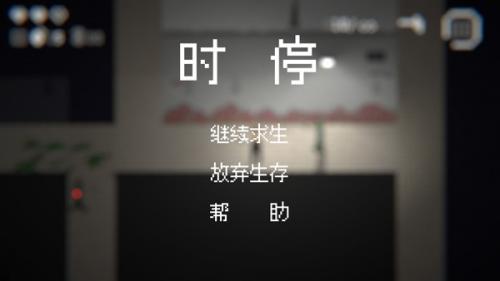僵尸危機3重置版