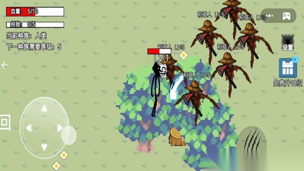 逃离雾中人世界