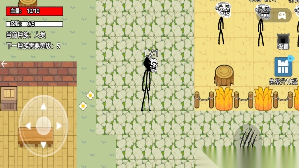 逃离雾中人世界