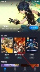 云三角洲行动手机版