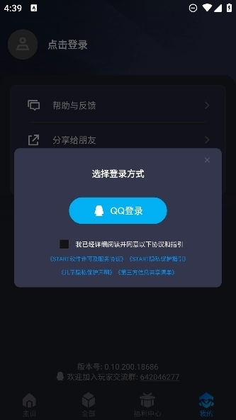 云三角洲行动手机版