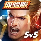 aov传说对决先行服