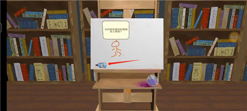 画个火柴人2功能菜单2