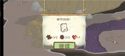 画个火柴人2功能菜单14