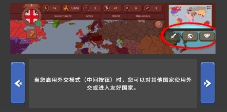 波兰球之战中文版