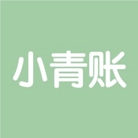 小青账安装  安卓版