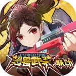 机动都市阿尔法应用宝服  安卓版