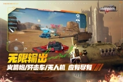 装甲前线小米版图1