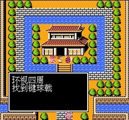 吞食天地1金手指