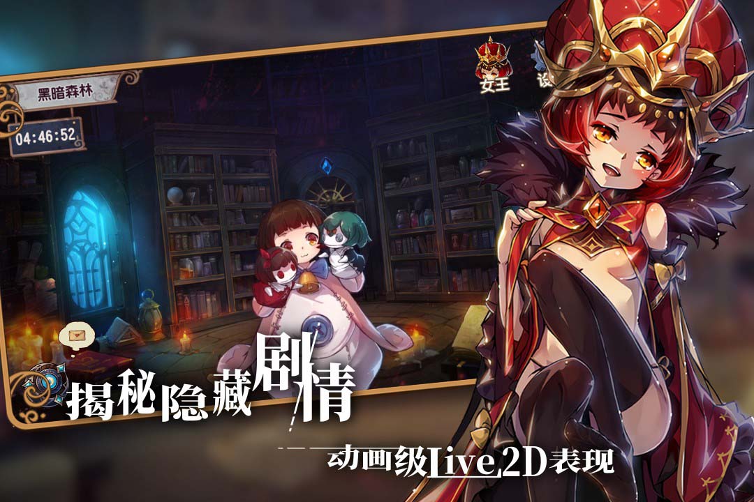 宝石研物语：血缘之证