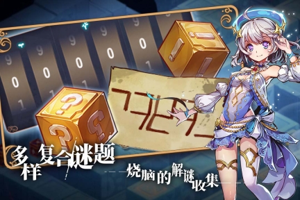 宝石研物语：血缘之证