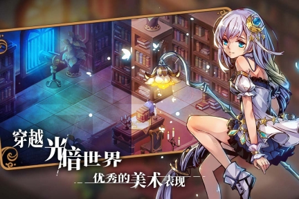 宝石研物语：血缘之证