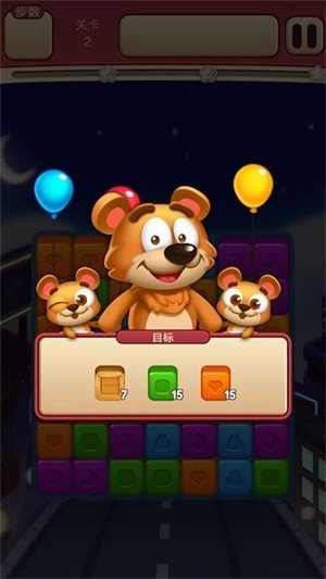 王者点点消红包版图3