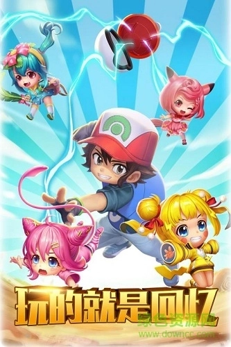 宝贝联盟2百度版图4