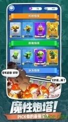 小兵别嚣张钻石图2