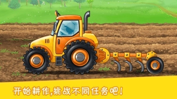 挖掘模拟建造2小游戏图1