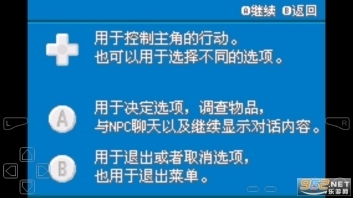 口袋妖怪梦的光点金手指图3