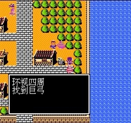 吞食天地1金手指