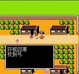 吞食天地1金手指