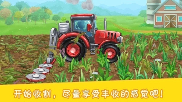 挖掘模拟建造2小游戏图3