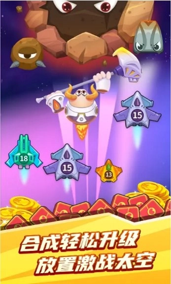 矿牛守卫赚红包版图3