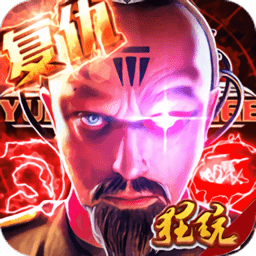 红警2尤里的复仇舰队