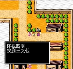 吞食天地1金手指