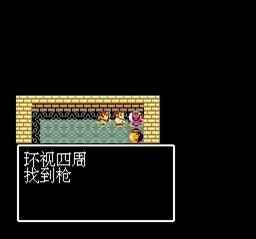 吞食天地1金手指