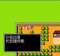 吞食天地1金手指