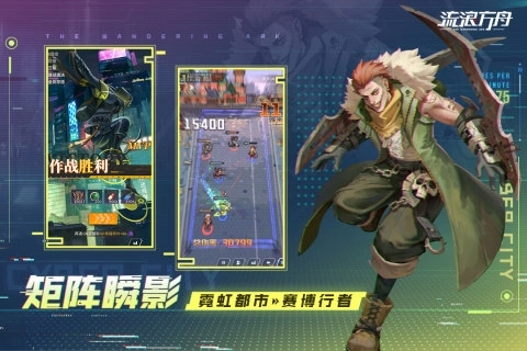 流浪方舟九游版图1