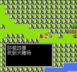 吞食天地1金手指