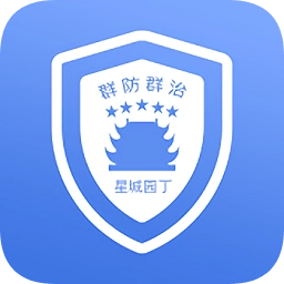 星城园丁长沙保安