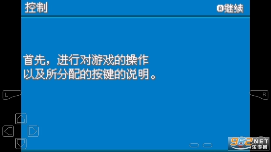 口袋妖怪梦的光点金手指图4