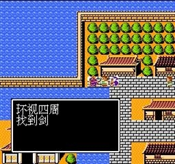 吞食天地1金手指