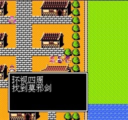 吞食天地1金手指